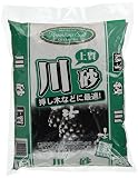 大宮グリーンサービス プレミアムソイル 川砂 2L
