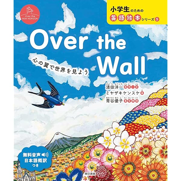 あめのひのえんそく 英語版 71QN4uK-T6L._UF350,350_QL50_.jpg