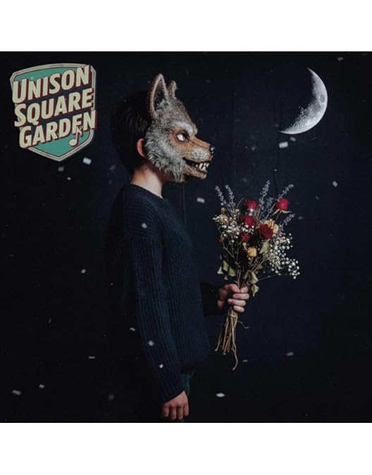 Amazon.co.jp: 【外付け特典あり】 UNISON SQUARE GARDEN TOUR 2024