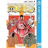 One Piece モノクロ版 23 ジャンプコミックスdigital 尾田栄一郎 少年マンガ Kindleストア Amazon