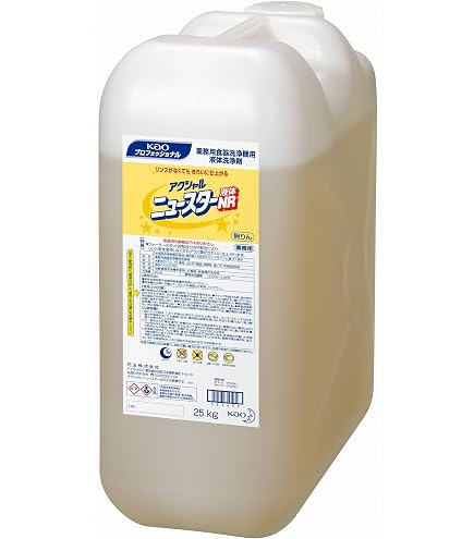 アクシャルドライリンス4.5キロ Amazon.co.jp: 花王 アクシャル ニュースター リンス 4.5kg×2本入