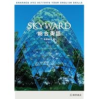 英文をいかに読むか〈新装復刊〉 | 朱牟田 夏雄 |本 | 通販 | Amazon