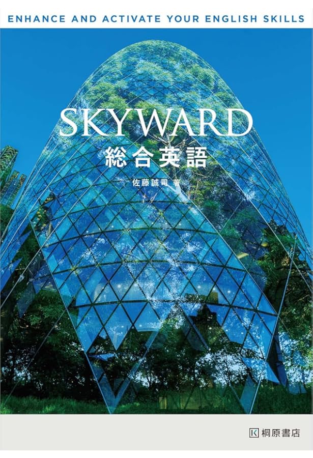 Amazon.co.jp: 基礎からの新々総合英語 (チャート式・シリーズ) : 高橋