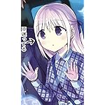 顔に出ない柏田さんと顔に出る太田君 FVGA(480×800)壁紙 柏田さん