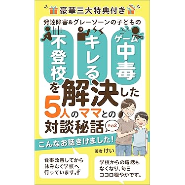 再値下げ　ドイツの教育のすべて 再値下げ ドイツの教育のすべて