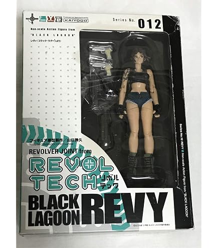 Amazon | ブラックラグーン レヴィ (1/8スケールPVC塗装済み完成品