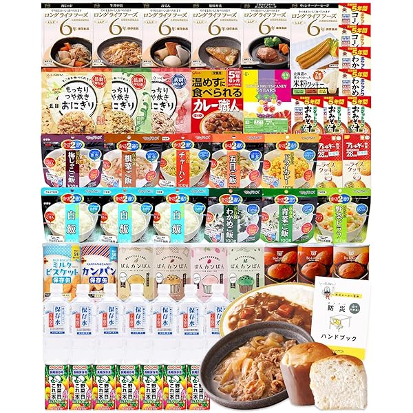 専用ページ 保存食セット 楽天市場】カゴメ 野菜の保存食セット YH-30 保存食 非常食 食料 防災