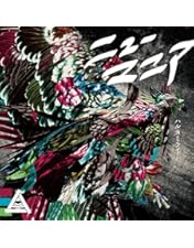 Amazon.co.jp: 2023.12.21 日本武道館単独公演 ハルカミライ「A