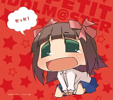 2023 春アニメ - はるかさん