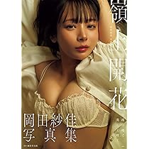 81S2UCE7fgL._AC_UL210_SR210,