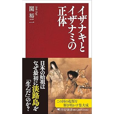 Amazon.co.jp 最新リリース: 文化人類学・民俗学 の新着
