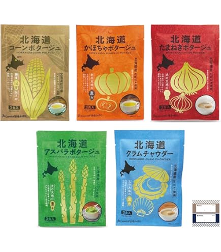 Amazon | 北海道 ポタージュ 6種セット 詰め合わせ スープ コーン