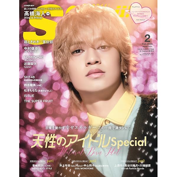 Amazon.co.jp: ボーイフレンド降臨！ Blu-ray BOX [Blu-ray] : 髙橋海