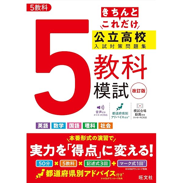 第38回臨床工学技士国家試験問題解説集 | 一般社団法人 日本臨床工学