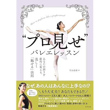 Amazon.co.jp 売れ筋ランキング: undefined の中で最も人気のある商品です