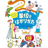 シマウマさん専用】さんすうだいすき 全10巻セット Amazon.co.jp