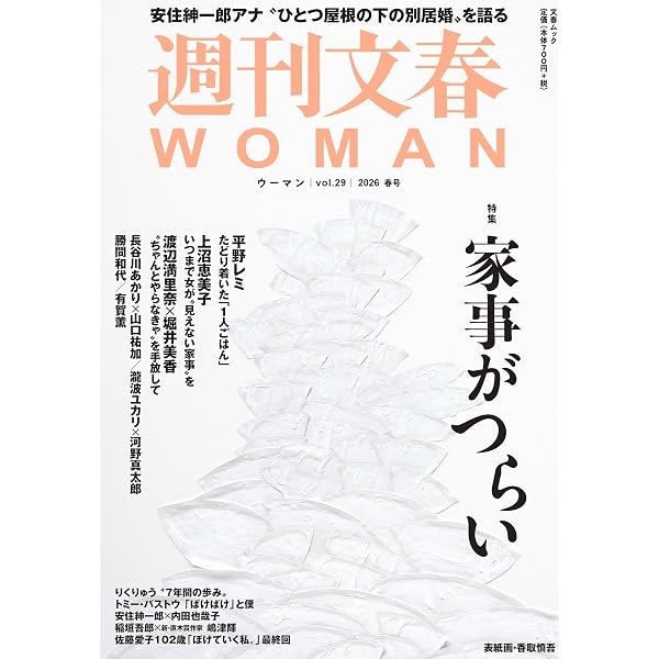 Amazon.co.jp: 日本一の最低男 ※私の家族はニセモノだった Blu