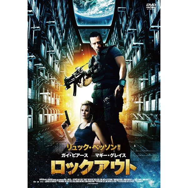Amazon.co.jp: ザ・ワン [DVD] : ジェット・リー, カーラ・グジーノ