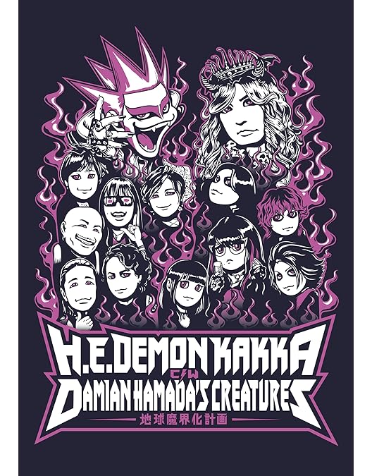 Amazon.co.jp: DEMON'S ROCK EXPO.-THE LIVE!!- [DVD] : デーモン閣下: DVD