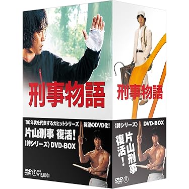 新品未開封⭐️龍馬伝 完全版 DVD BOX 1〜4巻セット 桐箱入 美品！特典付き】初回限定品 龍馬伝 完全版 DVD BOX-1 桐箱 箸