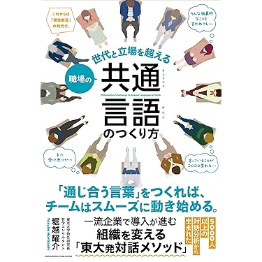 【セール】経営戦略/組織変革 19冊セット セール】経営戦略/組織変革 19冊セット