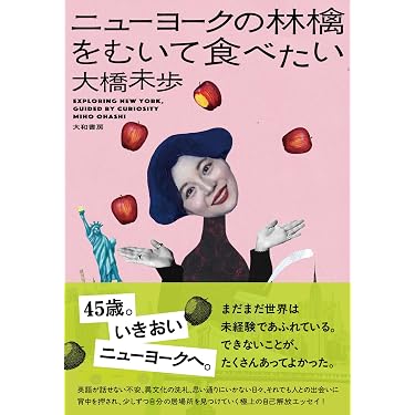 Amazon.co.jp 売れ筋ランキング: アート・建築・デザイン作品集 の中で 