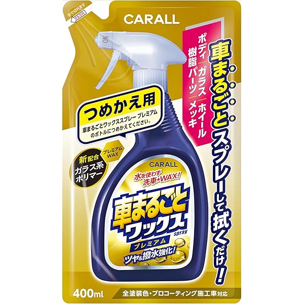 Amazon.co.jp: カインズ(CAINZ) 車用ワックスシート 簡単拭く