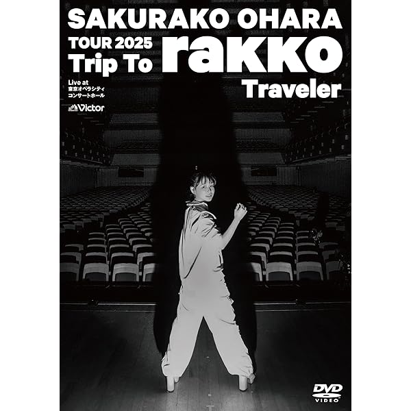 Amazon.co.jp: TOUR 2025 “Trip To rakko Traveler” 〜Live at 東京