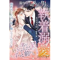 嘘つきな冷徹軍人の最愛花嫁～裏切りから始まった政略婚なのに、旦那様