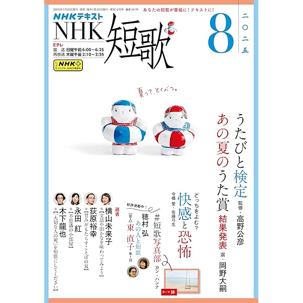 NEW TEXT 2025年版 8巻セット NEW Text 2025 全8巻セット 話題の人気 NewText2025 全8巻セット |