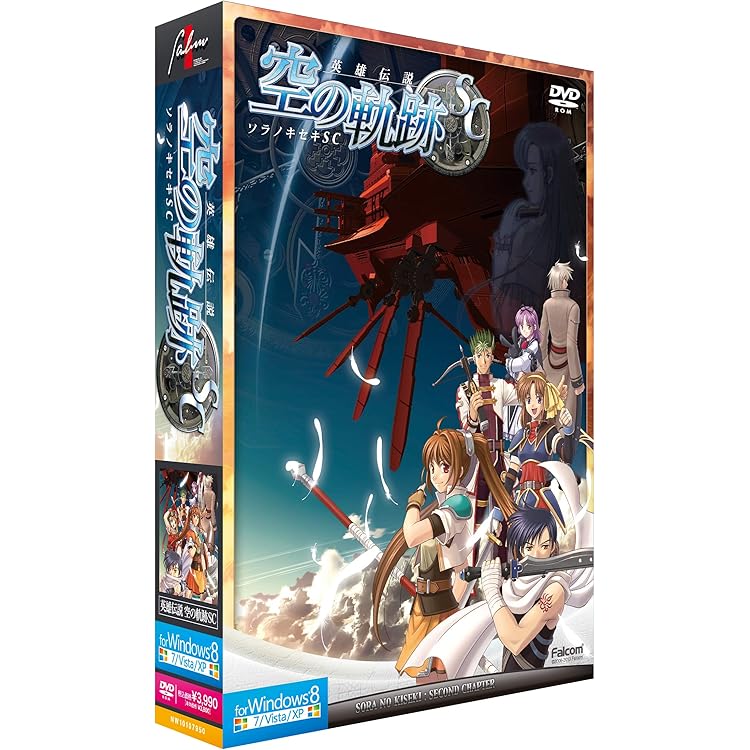 Amazon | 英雄伝説 空の軌跡 the 3rd Windows8対応版 | PCゲーム