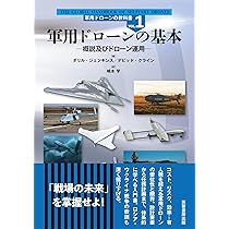 「図説」ヨーロッパ地上戦大全 : 決定版など10冊セット 図説」ヨーロッパ地上戦大全 : 決定版など10冊セット