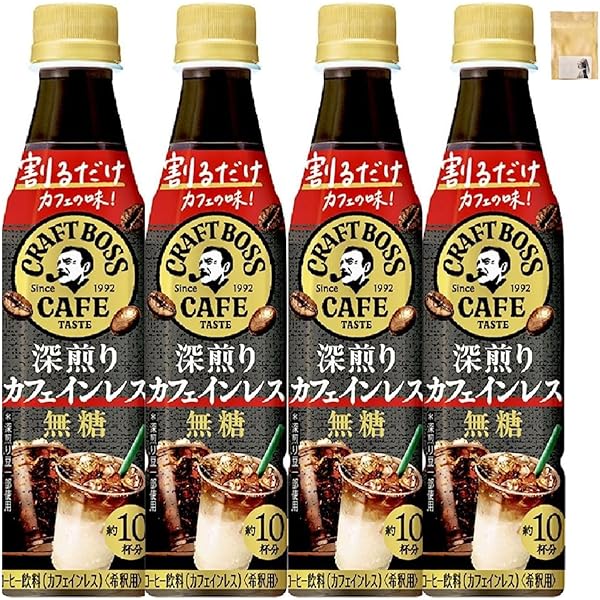 Amazon.co.jp: サントリー ボス BOSS 割るだけクラフトボス
