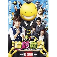 Amazon.co.jp: 映画 暗殺教室~卒業編~ DVD スタンダード