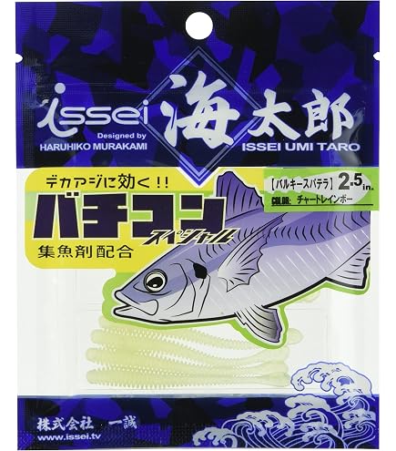 Amazon | イッセイ海太郎(Issei Umitaro) 海太郎「碧」五十六 IUC