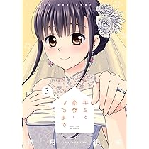 マンガ家　シャック三原　はかばのかおたん　表紙絵 81S79MvkmvL._AC_UL210_SR210,