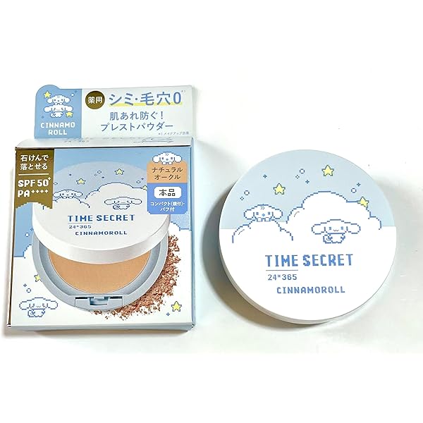 Amazon | タイムシークレット ミネラル 薬用プレストパウダー