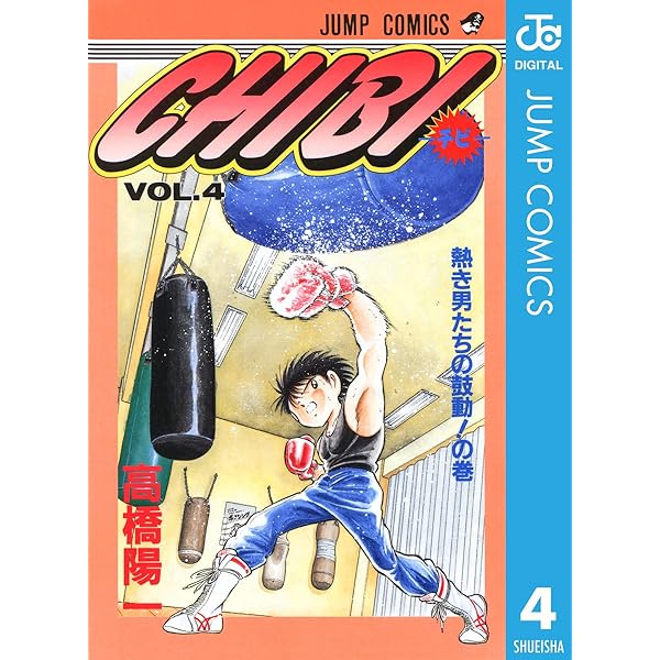 チビちーちゃん Amazon.co.jp: 昭和レトロ ちびっこチーちゃん : おもちゃ