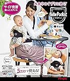 Bebe Pocket べべポケット ブラック