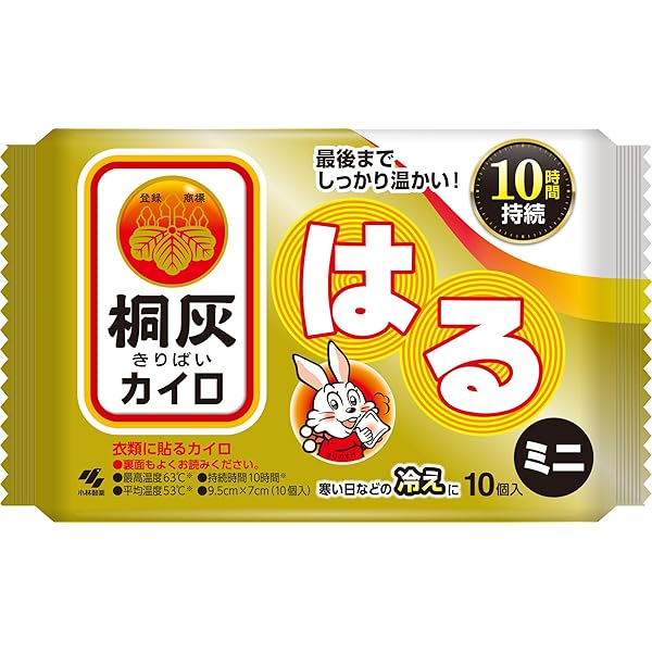 Amazon | 桐灰 小林製薬 カイロ 貼らない ミニ 10個入 | 桐灰