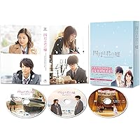 四月は君の嘘 DVD 豪華版(3枚組)