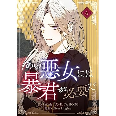 負けるが勝ち　ある夜の過ち　挿絵本　洋書　金緑表紙　豪華本 カラー挿絵25枚 負けるが勝ち ある夜の過ち 挿絵本 洋書 金緑表紙 豪華本 カラー