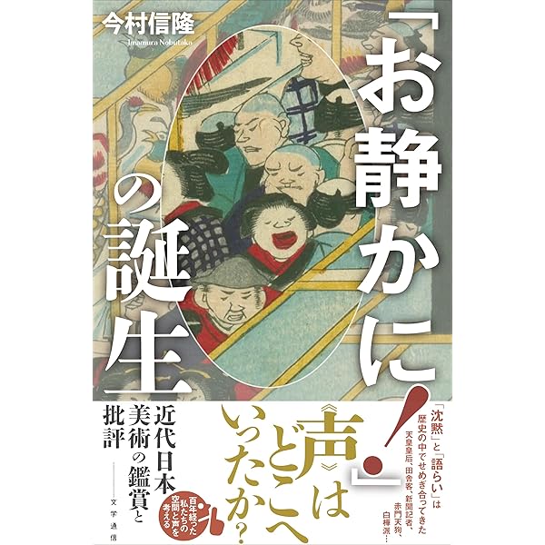 油彩画 「眼差し2」 Amazon.co.jp: まなざしのレッスン 2西洋近現代絵画 (Liberal