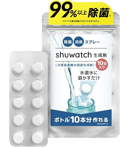 Amazon.co.jp: ジアグリーン 微酸性次亜塩素酸水生成タブレット500 5錠
