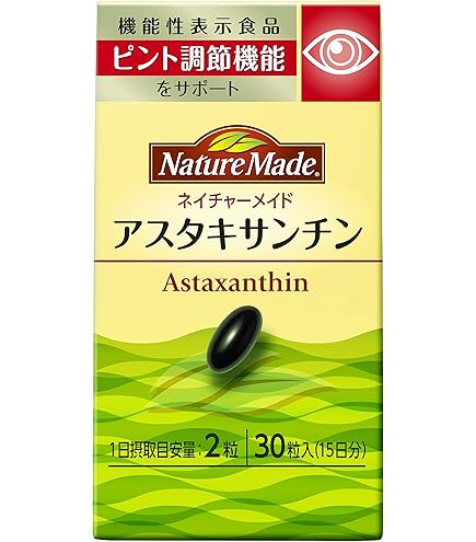 Amazon | アスタリール 赤いめぐみPure 30日分(1日2粒フリー体換算値