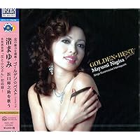 Amazon.co.jp: 浜口庫之助メモリアルコレクション100 - オムニバス