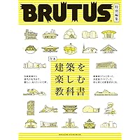 建築専門教科書 建築学」の教科書 | 安藤 忠雄 |本 | 通販 | Amazon