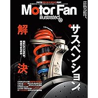 MOTOR FAN illustrated - モーターファンイラストレーテッド