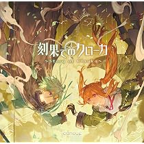 Amazon.co.jp: canoue chronicle: ミュージック