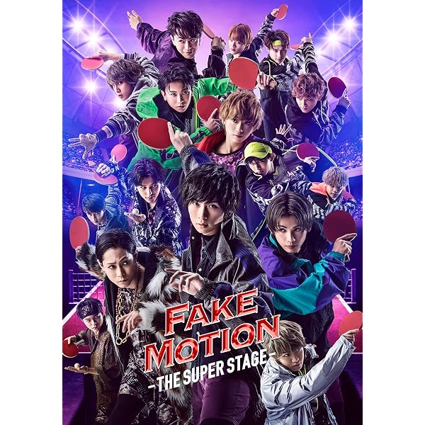 FAKE MOTION~卓球の王将ーBlu-ray BOX発売!